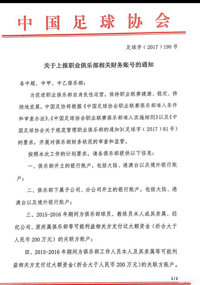 我们就是这样，来到这座美妙的球场对阵皇马，我们所做的一切没有借口......第一责任人是主教练。